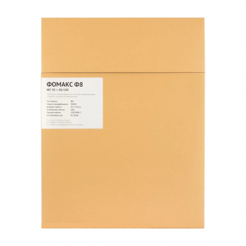 d0204a68-a02e-11ef-9d2d-000c29e1040d