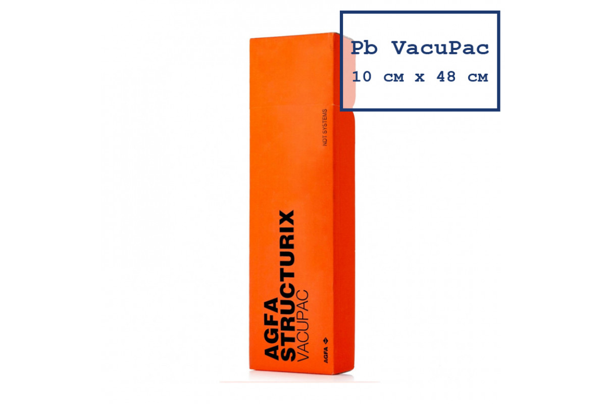 AGFA D5 Pb Vacupac 10х48 AGFA D5 Pb Vacupac 10х48